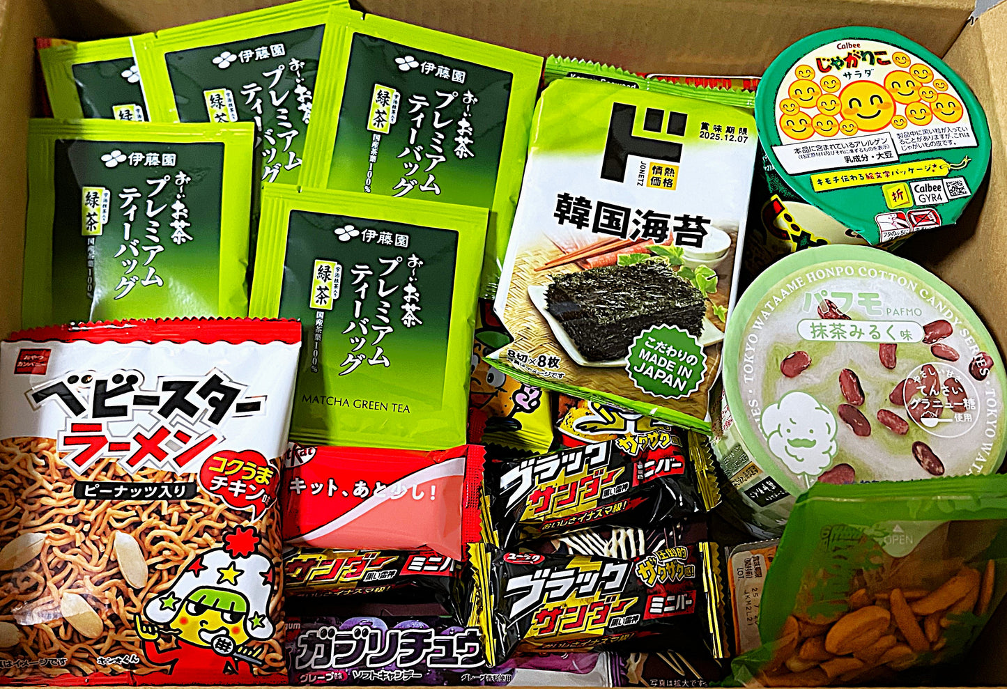 プレミアムBOX