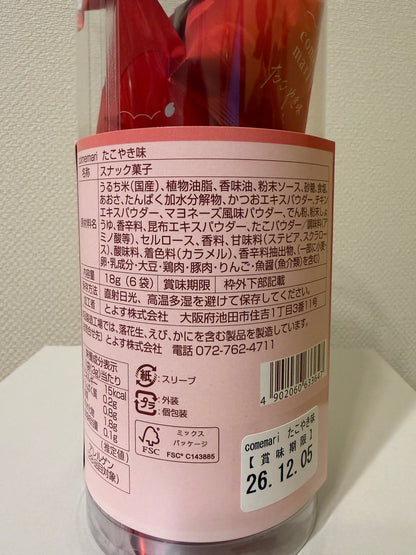 Boîte Premium (TTC)
