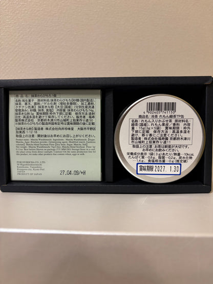 Boîte Premium (TTC)